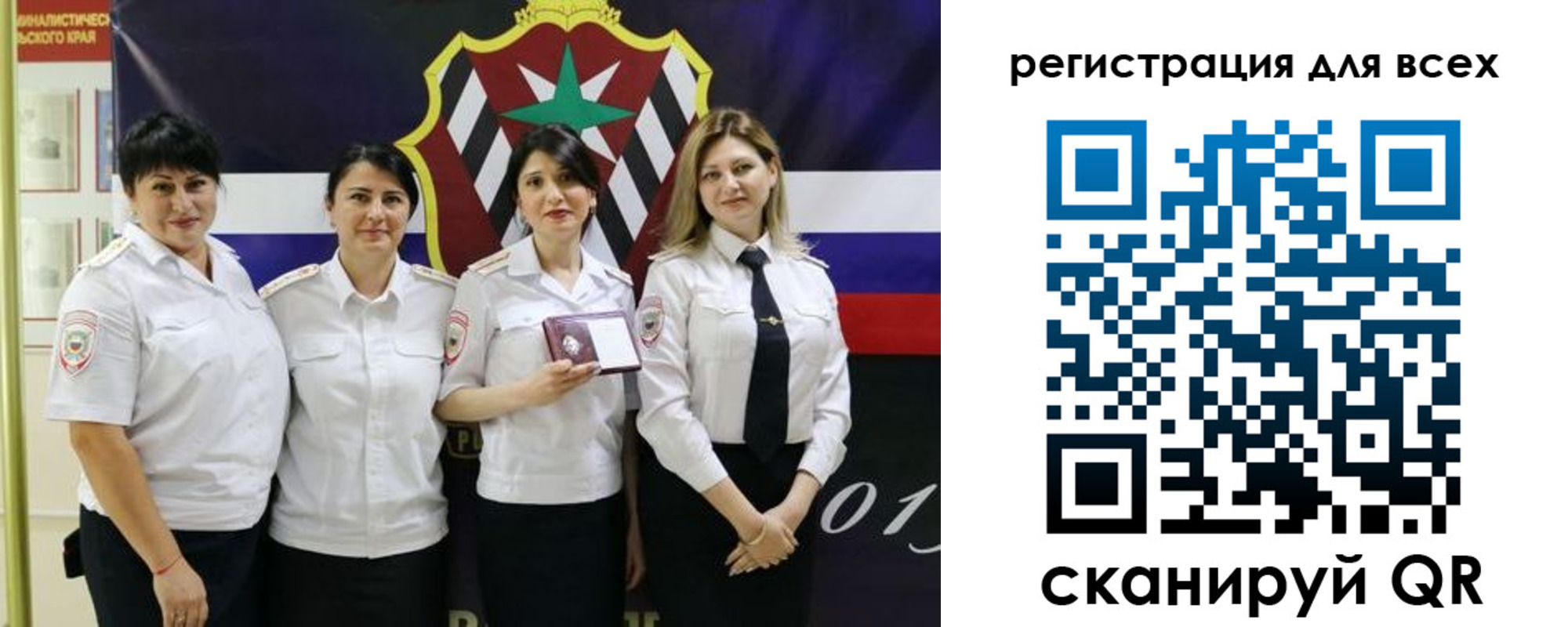 прописка штамп в Сланцах