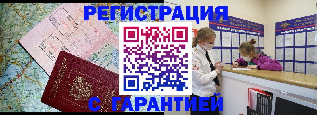 форма 3 в Сланцах